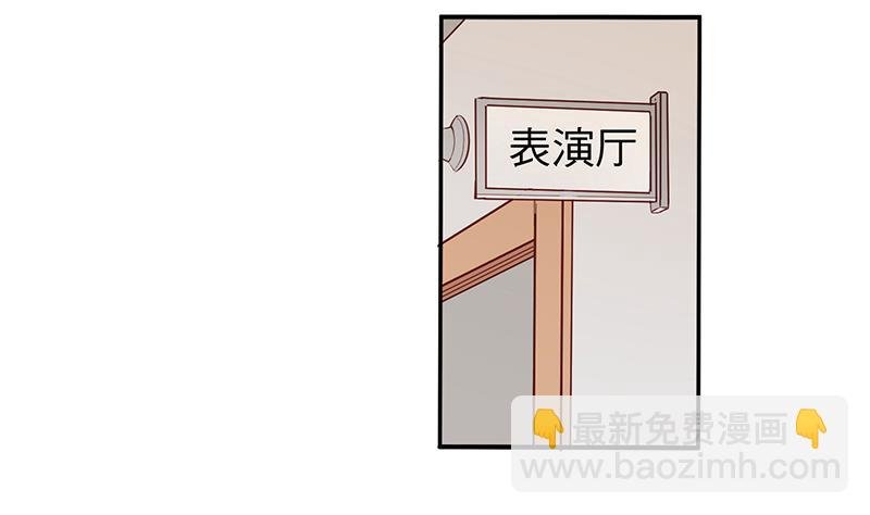 第3话 新生欢迎会