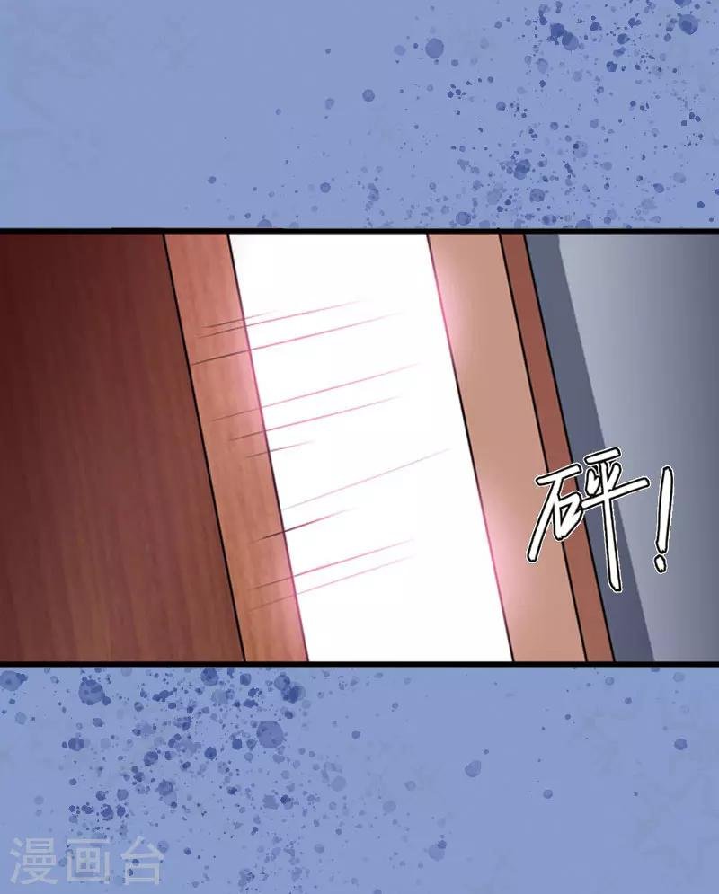 第1话 被迫结婚