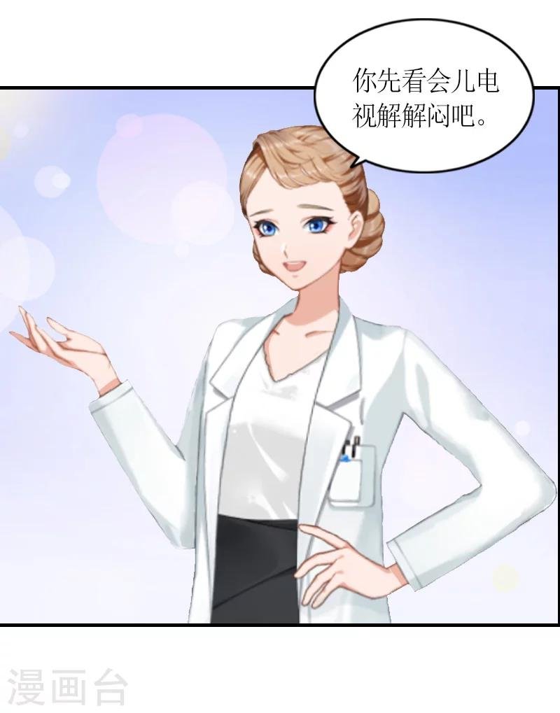 第10话 我要你偿命！