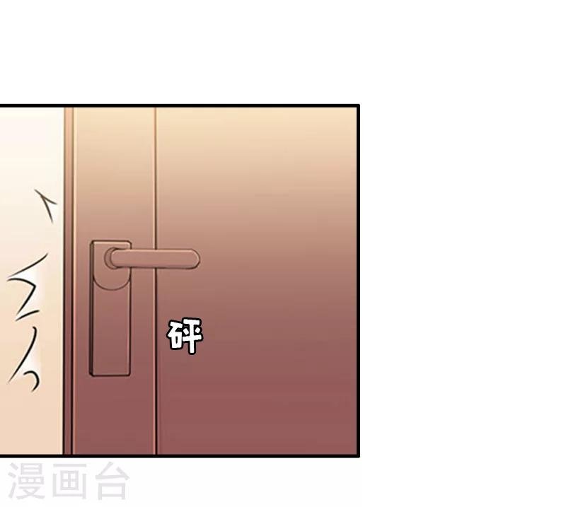 第10话 我要你偿命！
