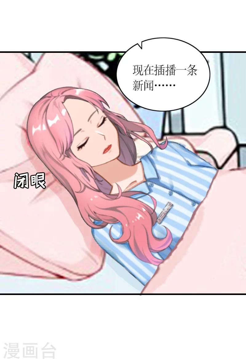 第10话 我要你偿命！