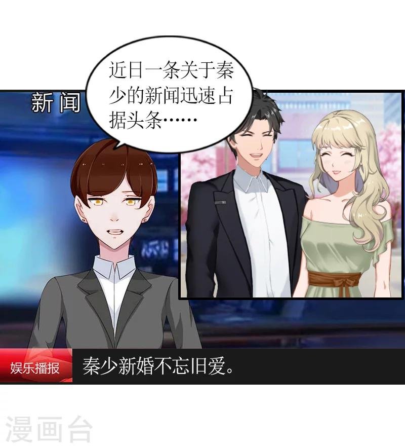第10话 我要你偿命！
