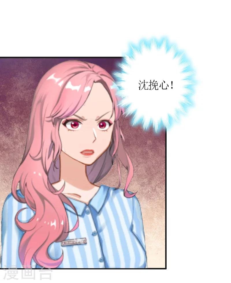 第10话 我要你偿命！
