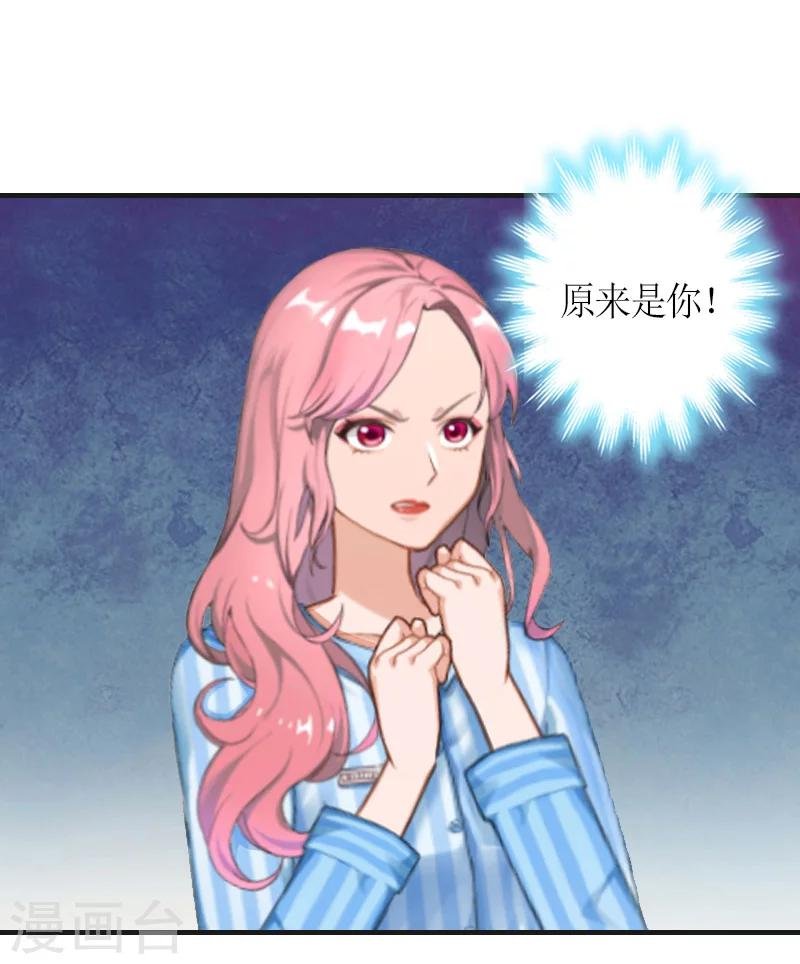 第10话 我要你偿命！