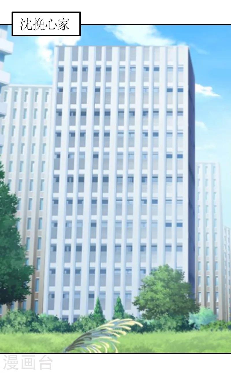 第10话 我要你偿命！