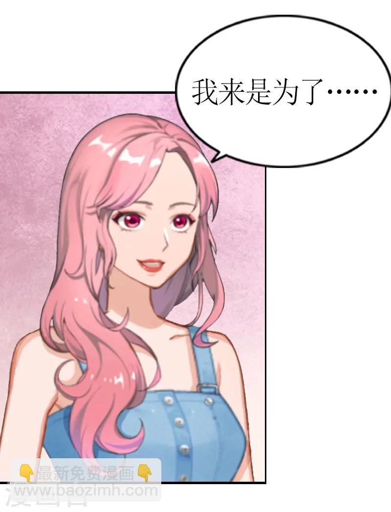 第10话 我要你偿命！