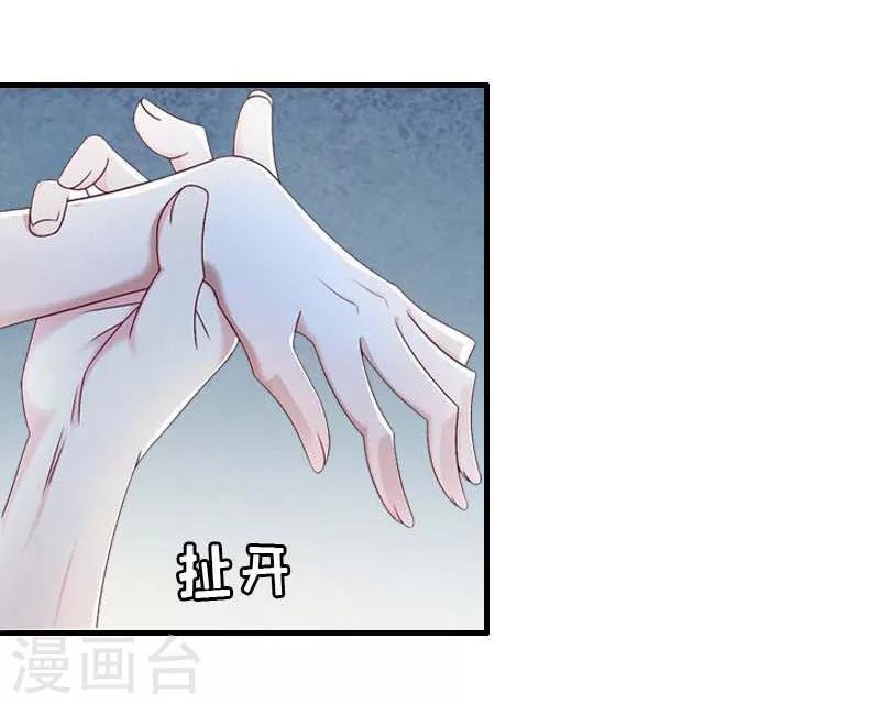第10话 我要你偿命！