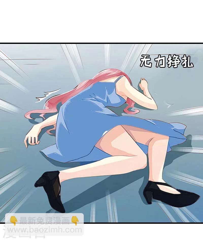 第10话 我要你偿命！