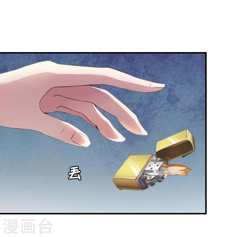 第10话 我要你偿命！