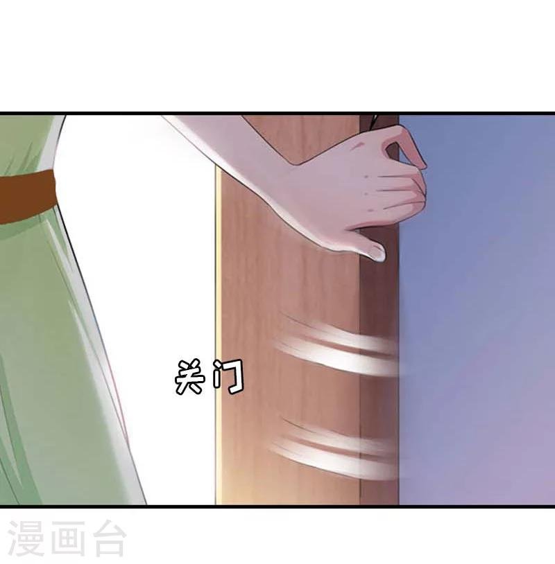 第10话 我要你偿命！
