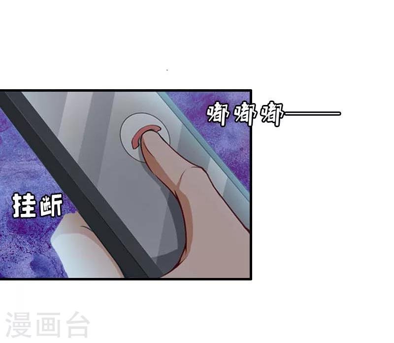 第10话 我要你偿命！
