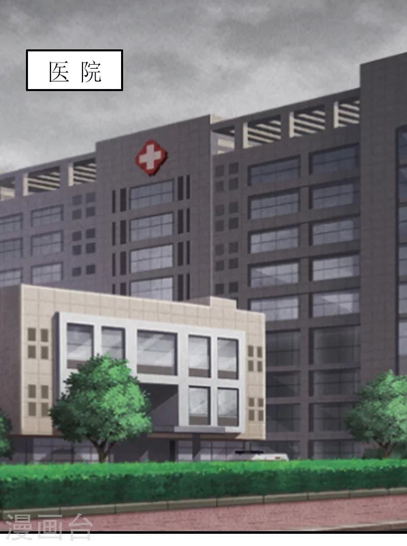 第11话 秦墨白，我们离婚吧！