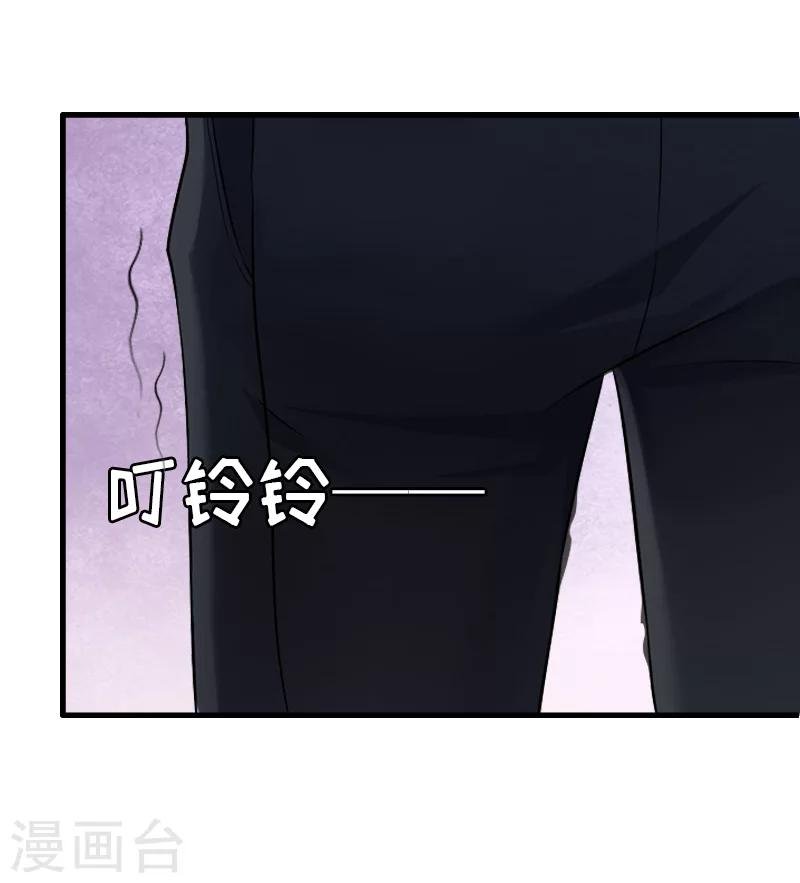 第11话 秦墨白，我们离婚吧！