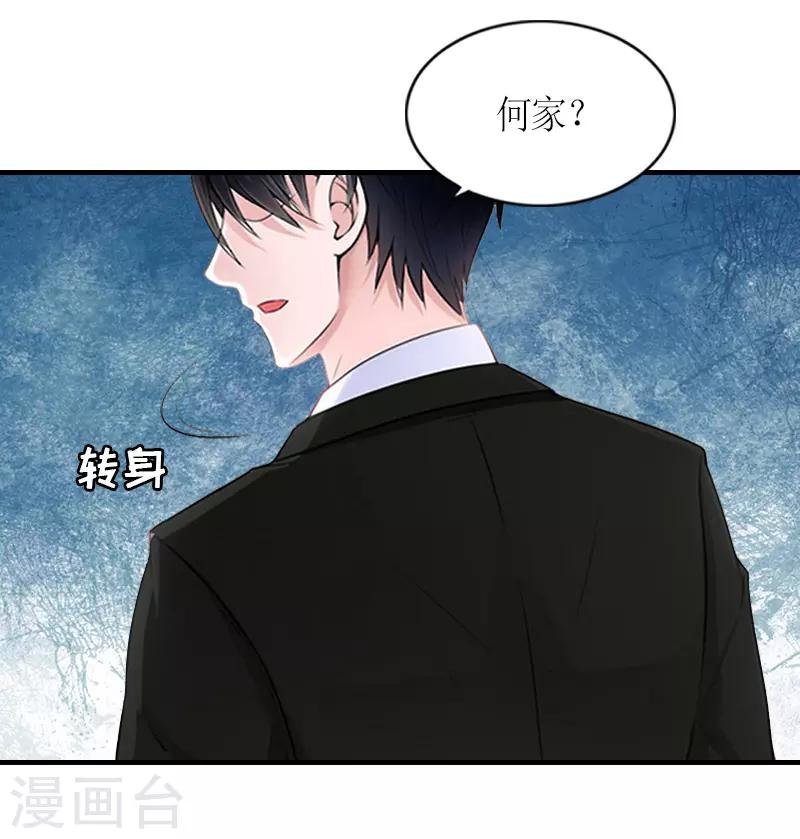 第12话 你也好不到哪里去！