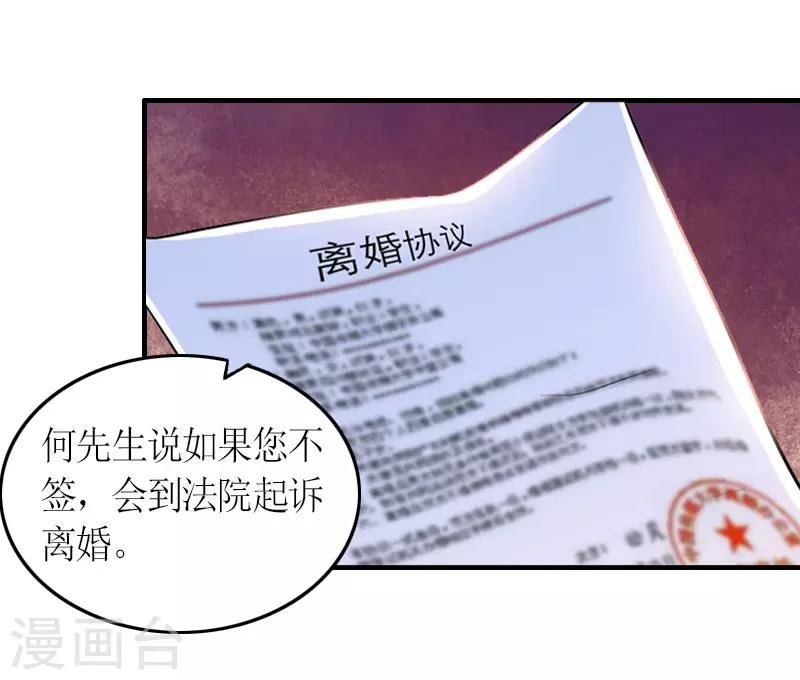 第12话 你也好不到哪里去！