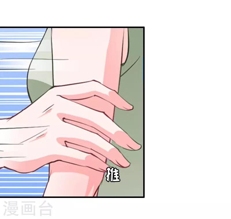第12话 你也好不到哪里去！