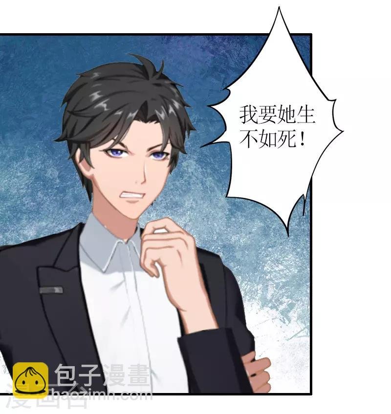 第12话 你也好不到哪里去！