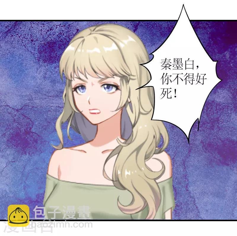 第12话 你也好不到哪里去！
