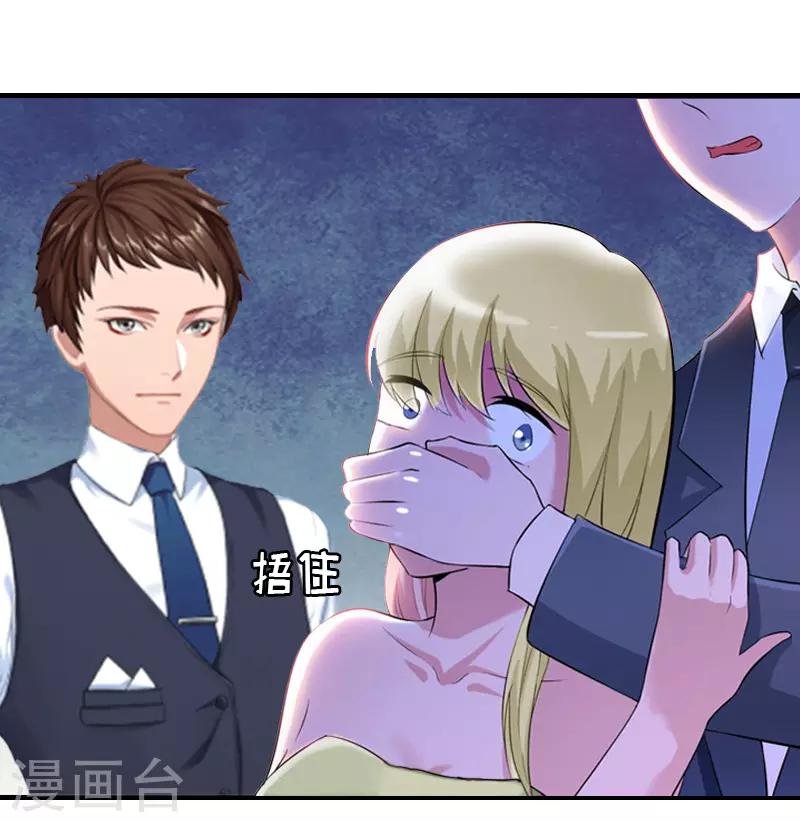 第12话 你也好不到哪里去！