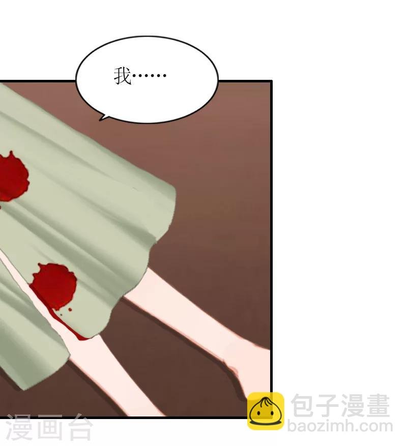第13话 下场