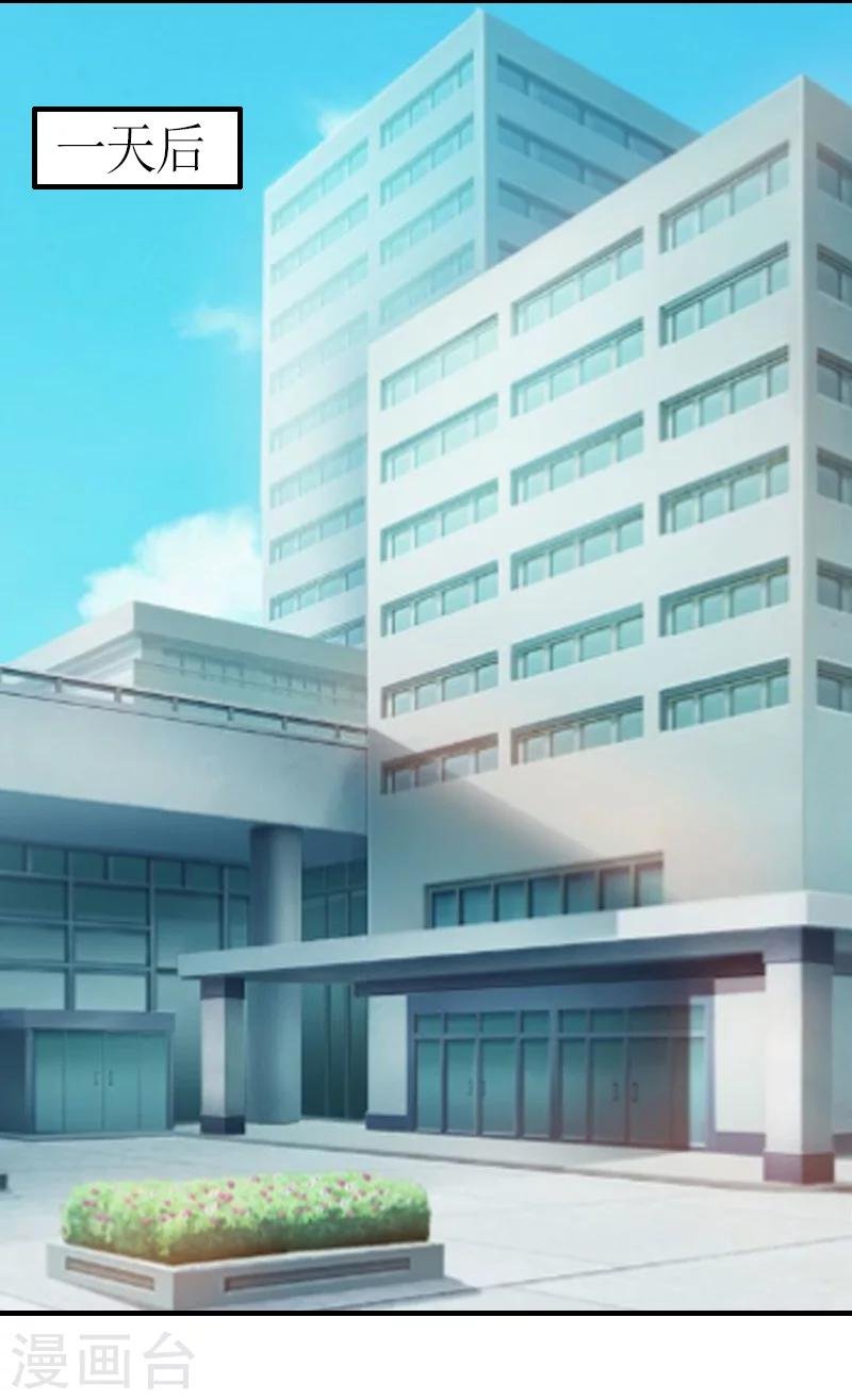 第14话 威胁