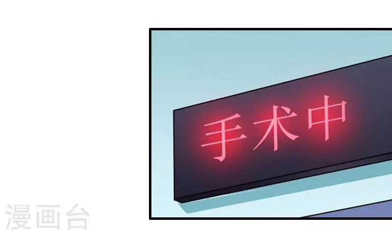 第15话 破产