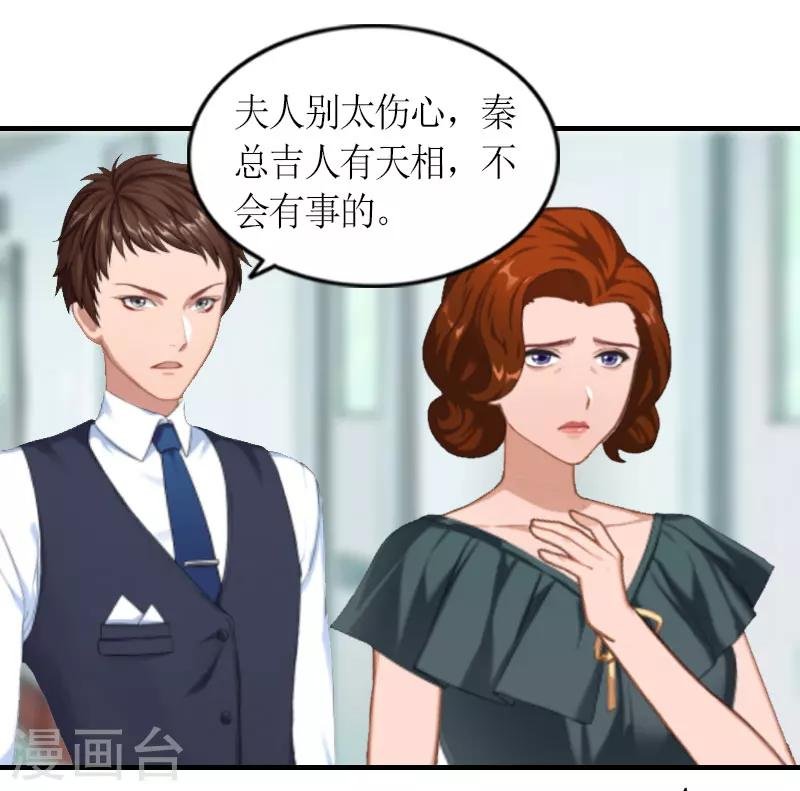 第15话 破产