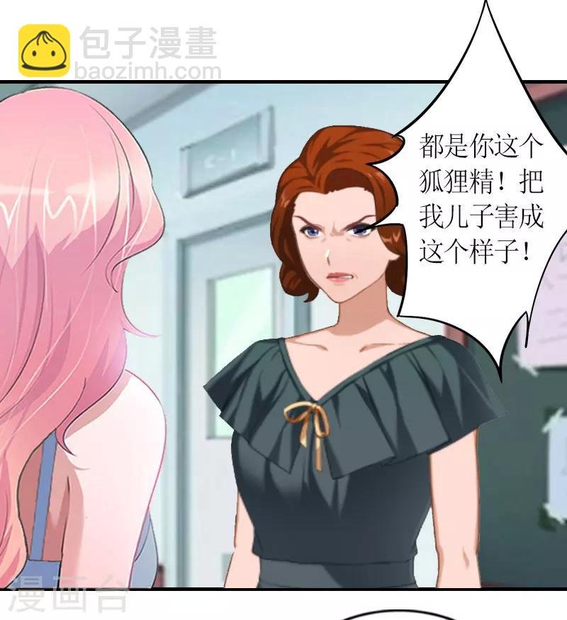 第15话 破产