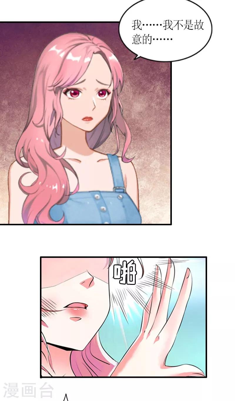 第15话 破产