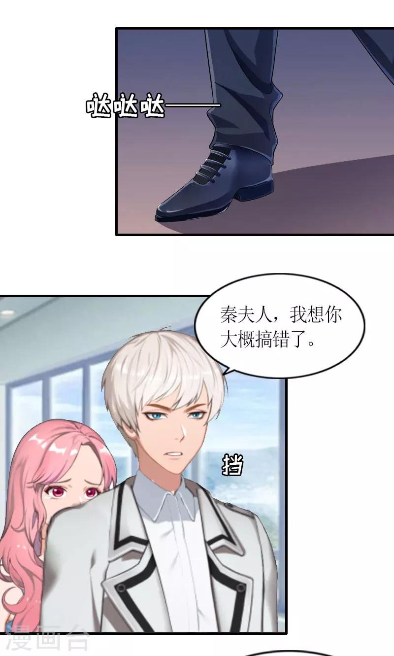 第15话 破产