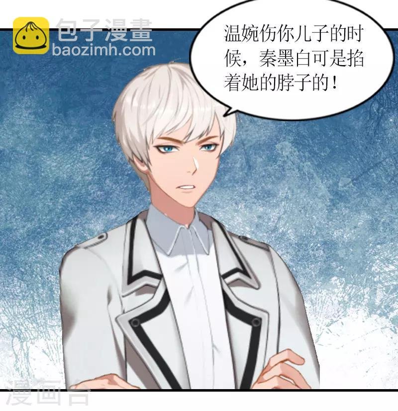 第15话 破产