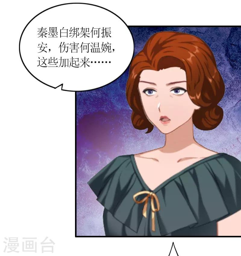第15话 破产