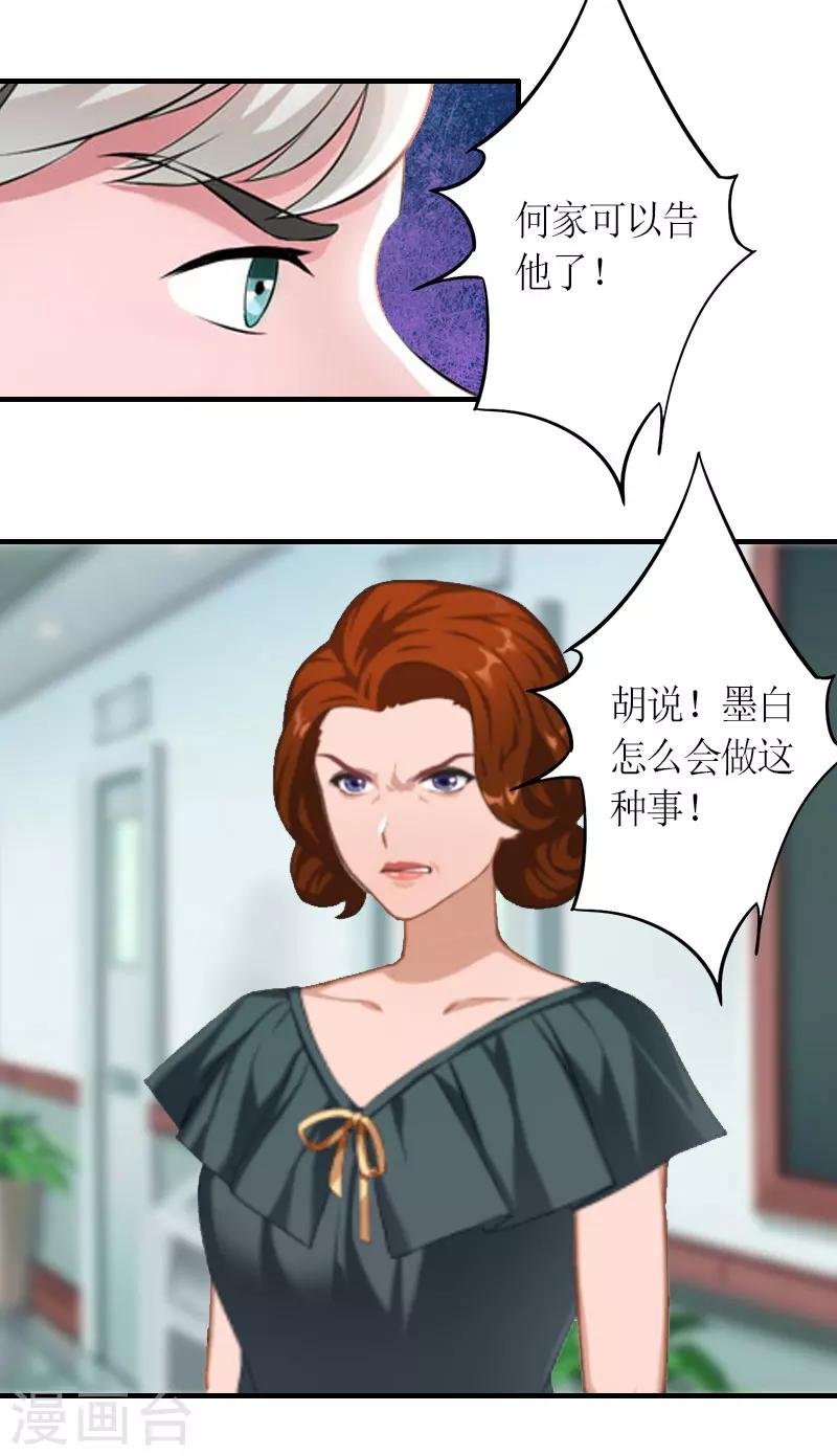 第15话 破产