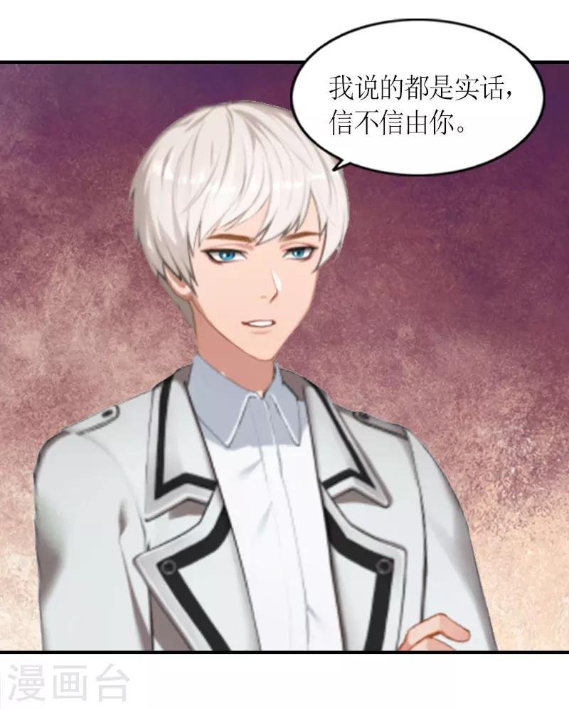 第15话 破产