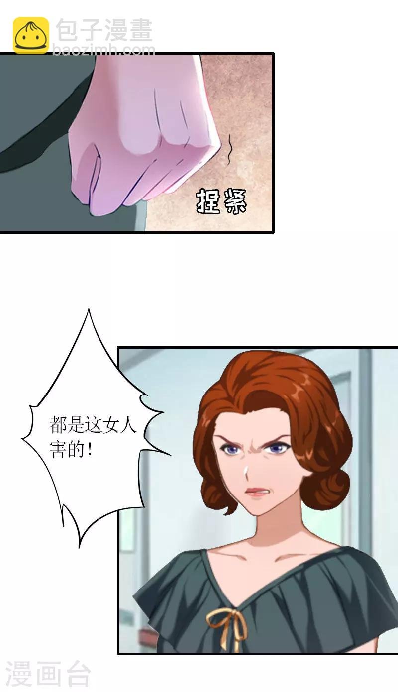 第15话 破产