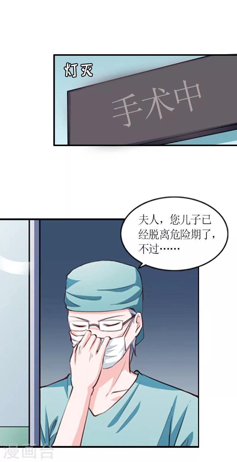 第15话 破产
