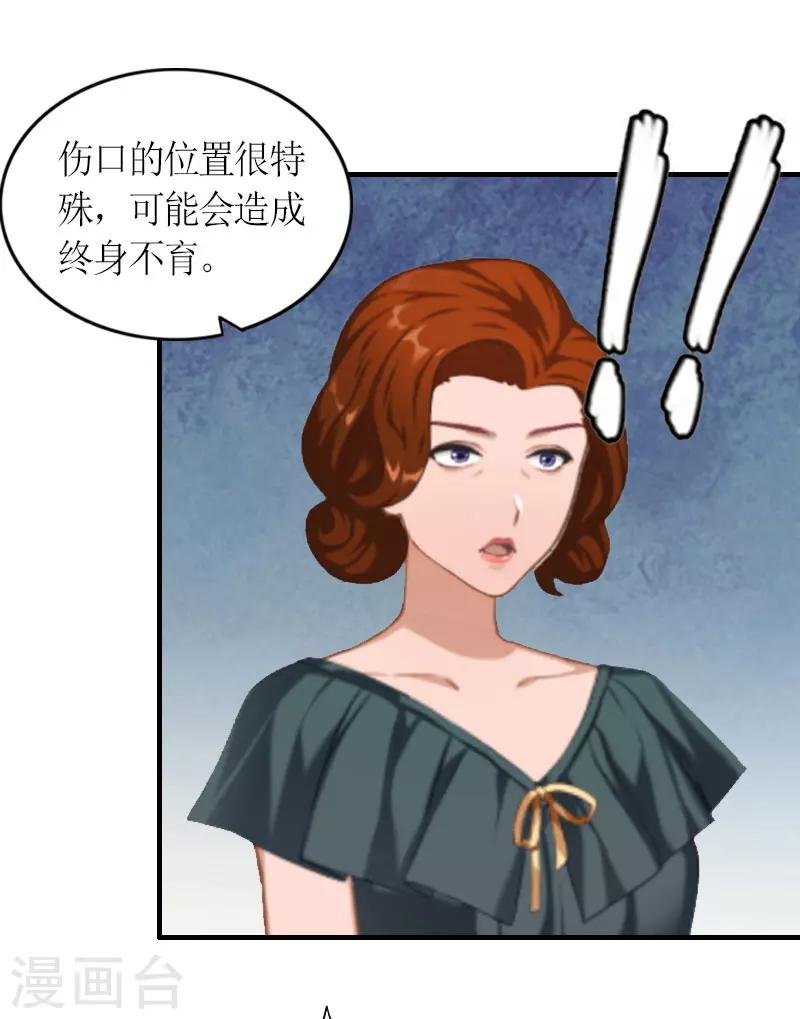 第15话 破产