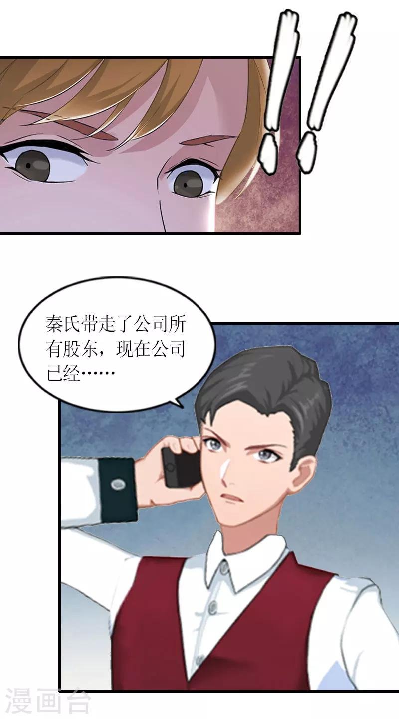 第15话 破产