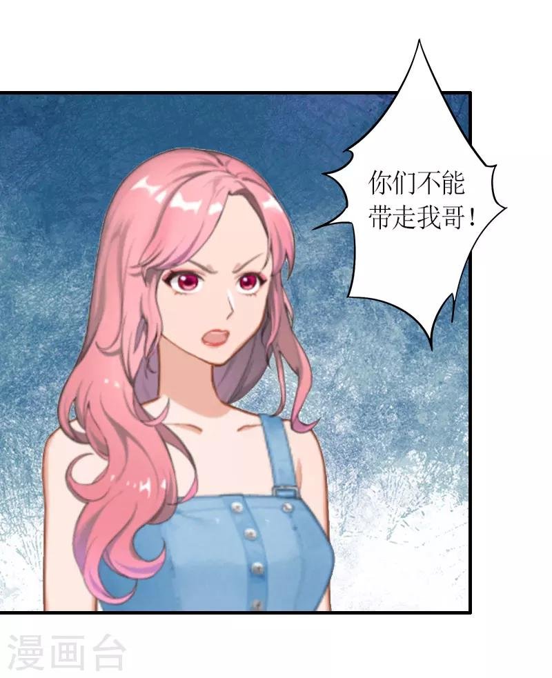 第15话 破产