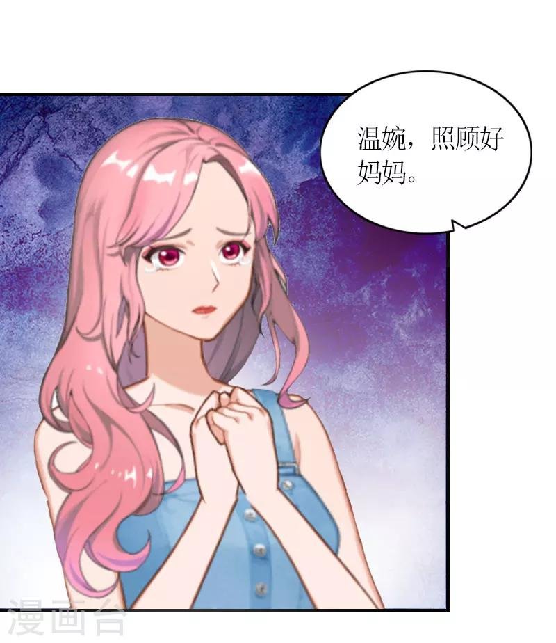 第15话 破产