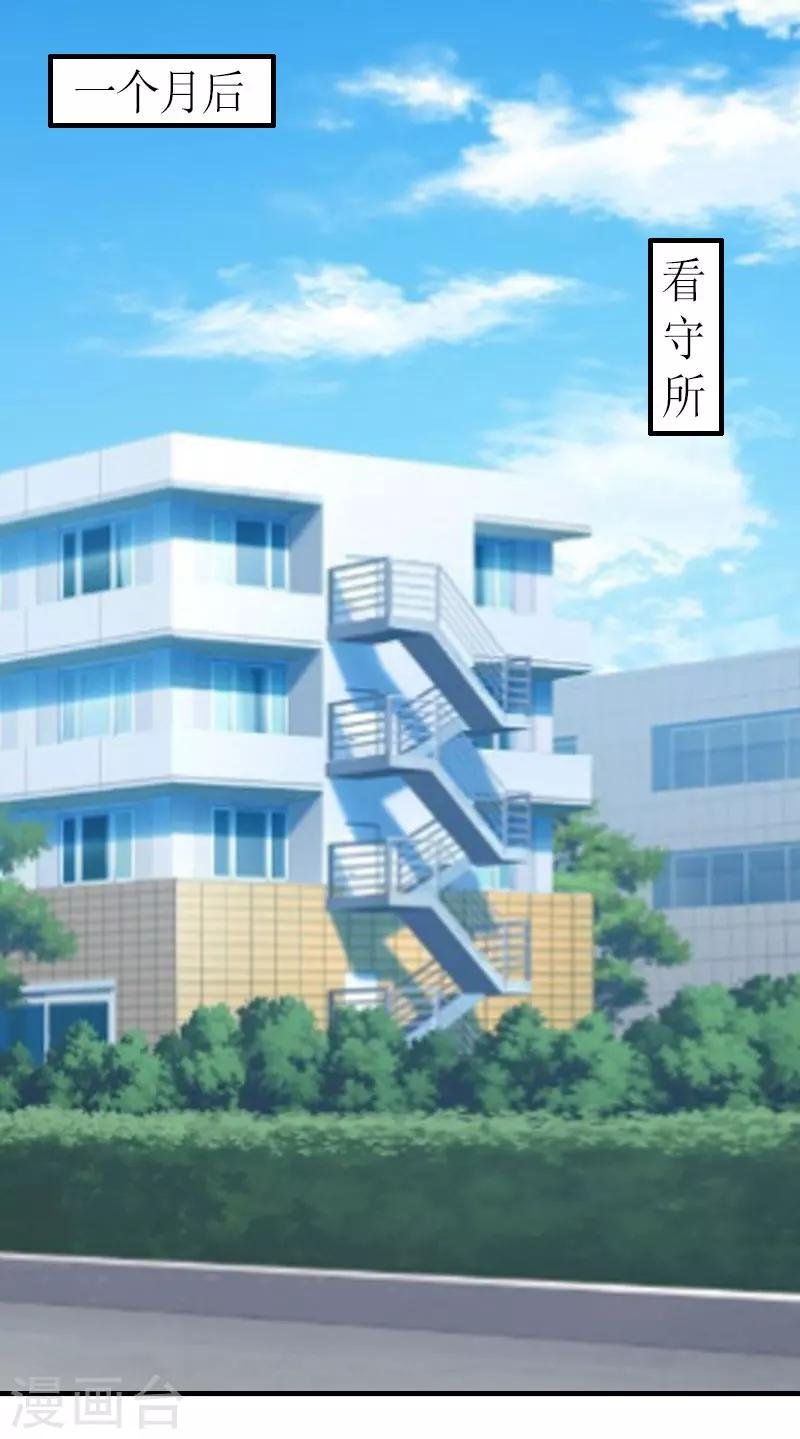 第16话 对抗