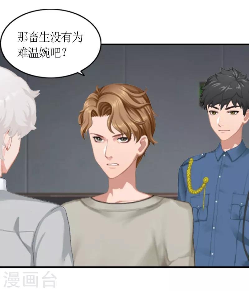 第16话 对抗