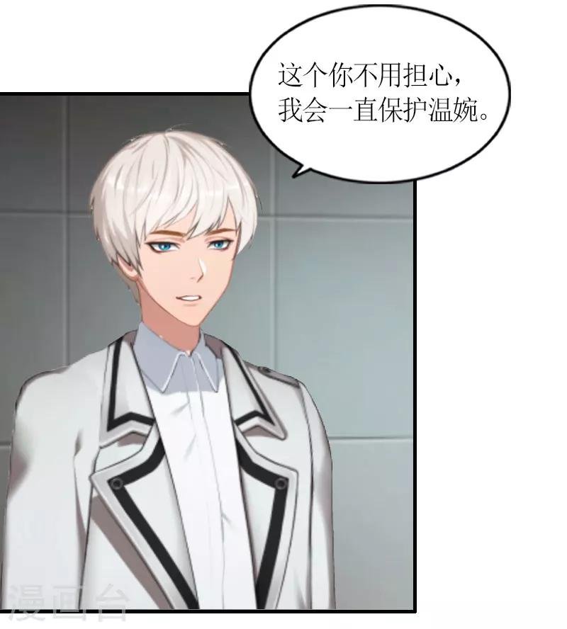 第16话 对抗