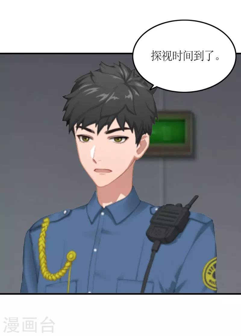 第16话 对抗