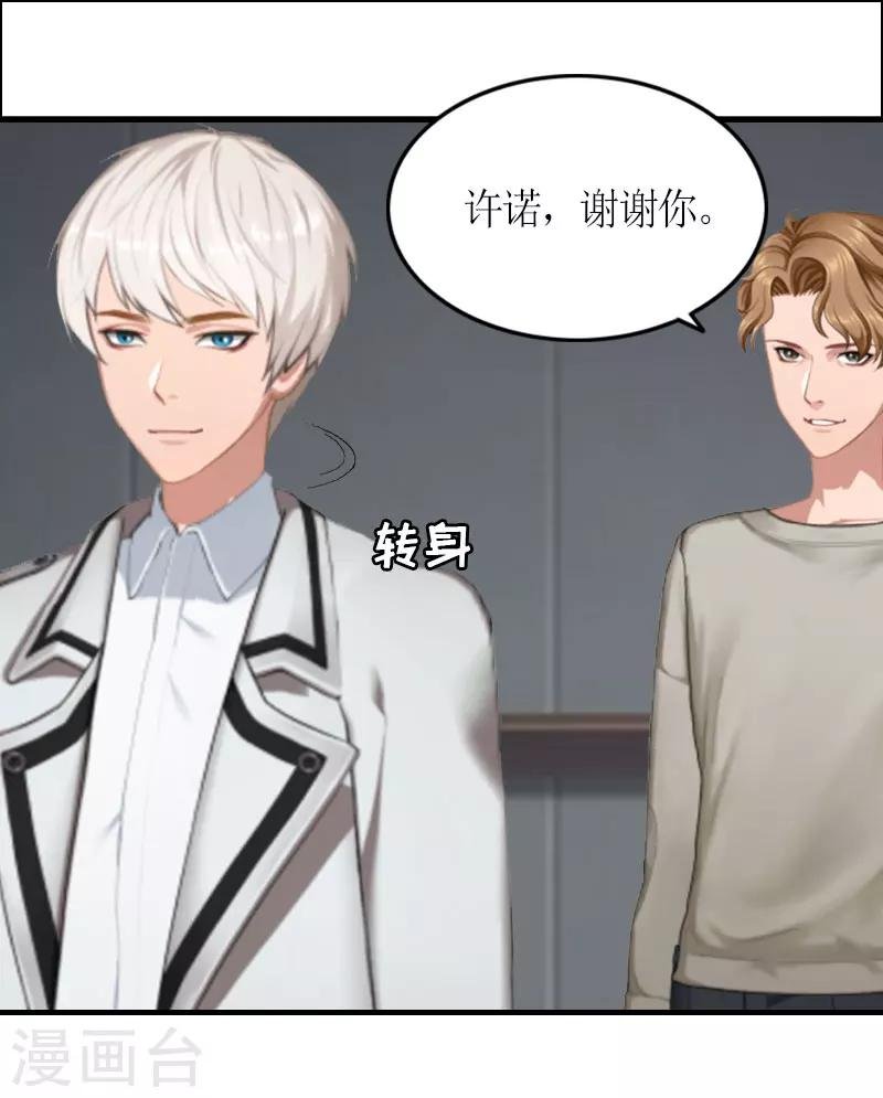 第16话 对抗