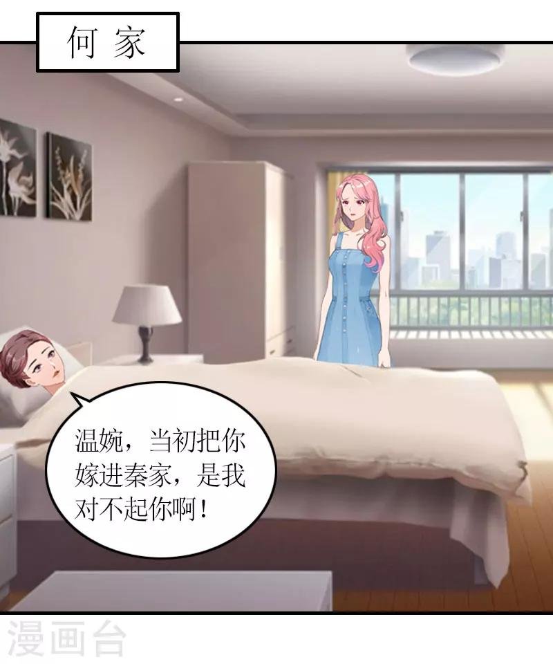 第16话 对抗