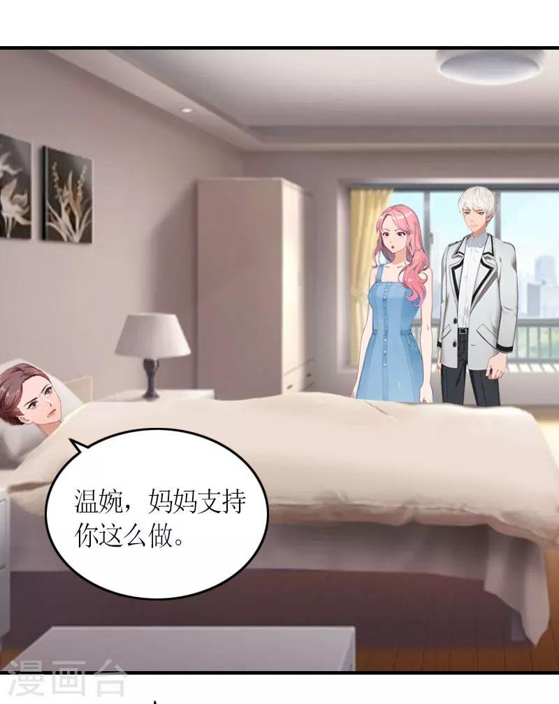 第16话 对抗