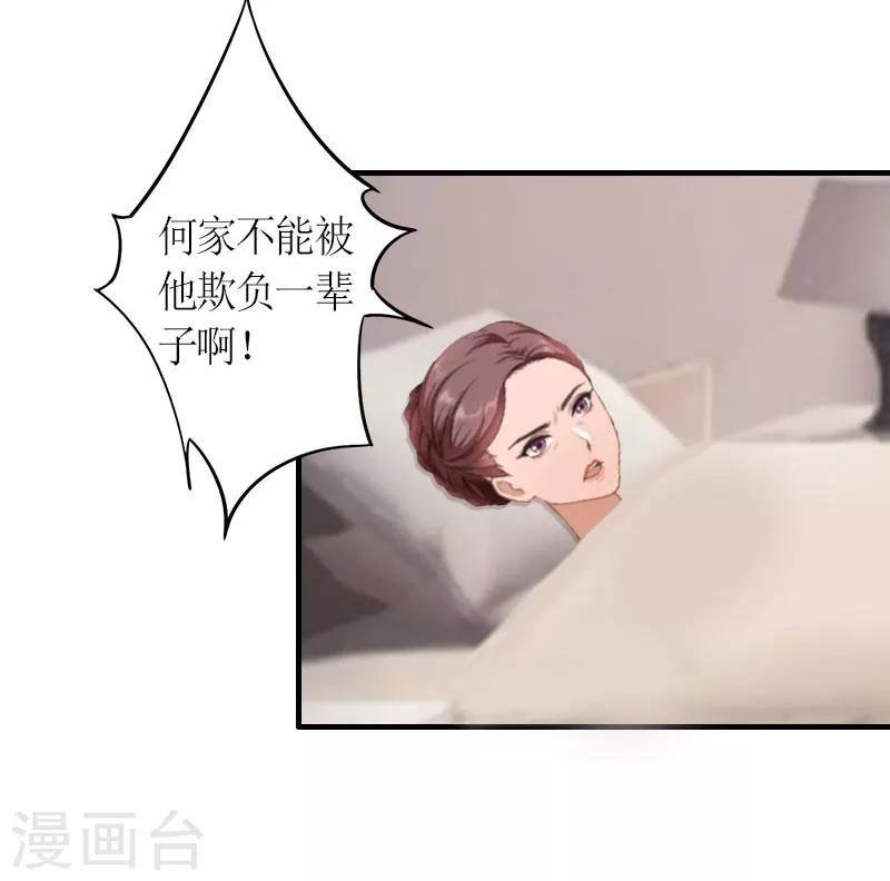 第16话 对抗