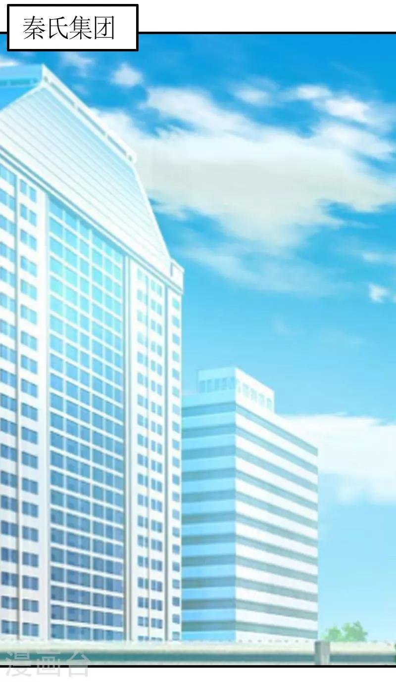 第16话 对抗