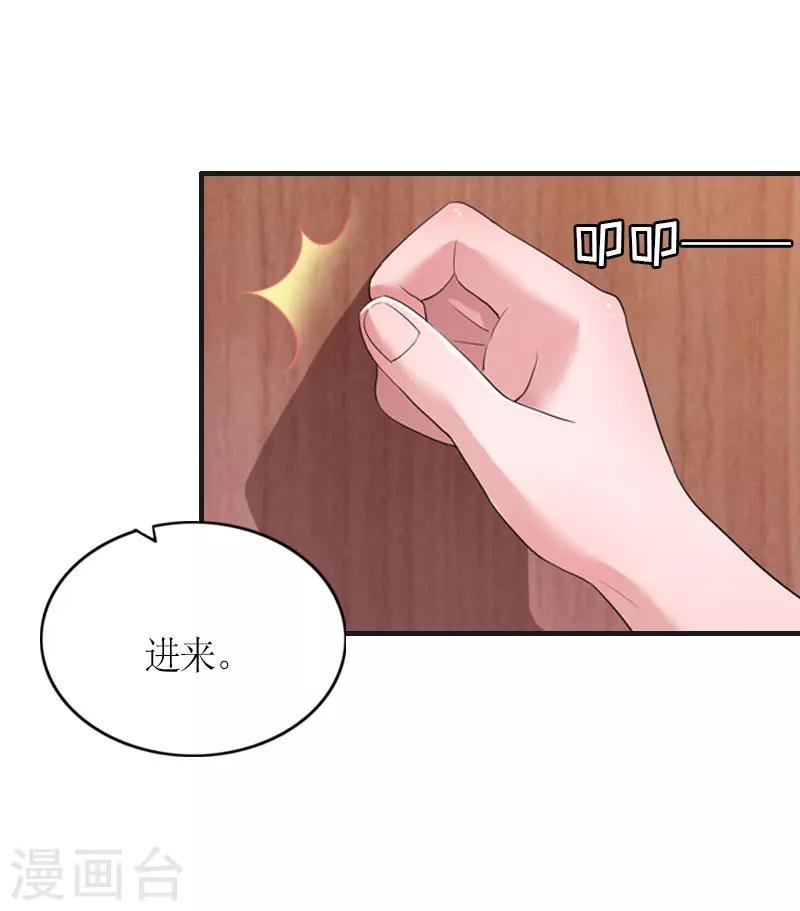 第16话 对抗